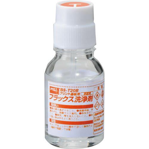グット プリント基板用フラックス洗浄剤 20ml ( BS-T20B ) 太洋電機産業(株)