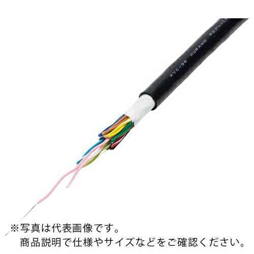 倉茂電工 計装用FOプレン KVC-36 100M ( KVC-36 2(1P)X0.2SQ-100...
