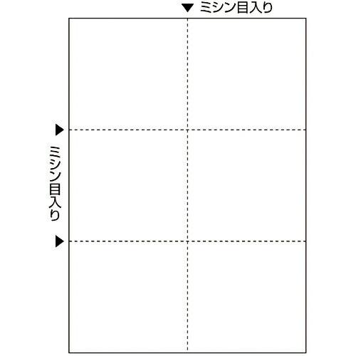 HISAGO FSC(R)認証 マルチプリンタ帳票 A4 白紙 6面 ( FSC2078Z ) ヒサ...
