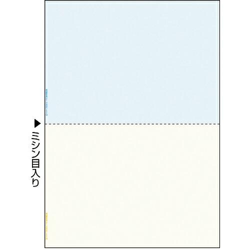 HISAGO FSC(R)認証 マルチプリンタ帳票 A4 カラー 2面 ( FSC2010Z ) ヒ...
