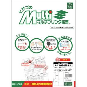 HISAGO FSC(R)認証 マルチプリンタ帳票 A4 白紙 4面 8穴 ( FSC2007 ) ヒサゴ(株) (メーカー取寄)｜orangetool