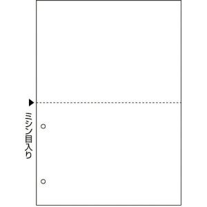 ヒサゴ FSC認証 マルチプリンタ帳票 A4 白紙 2面 2穴 ( FSC2084Z )｜orangetool