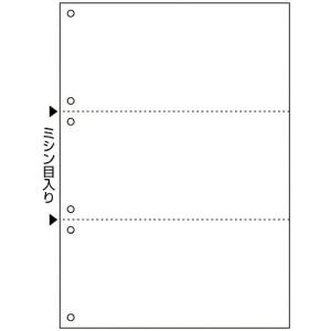 HISAGO FSC(R)認証 マルチプリンタ帳票 A4 白紙 3面 6穴 ( FSC2005W ) ヒサゴ(株) (メーカー取寄)｜orangetool