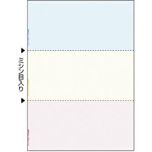 ヒサゴ FSC(R)認証 マルチプリンタ帳票 A4 カラー 3面 ( FSC2012Z )｜orangetool