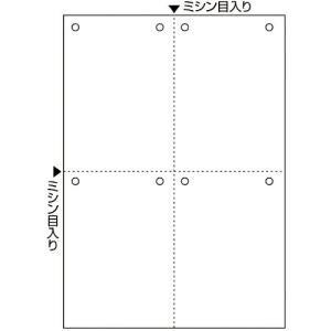 HISAGO FSC(R)認証 マルチプリンタ帳票 A4 白紙 4面 8穴 ( FSC2007Z ) ヒサゴ(株) (メーカー取寄)｜orangetool