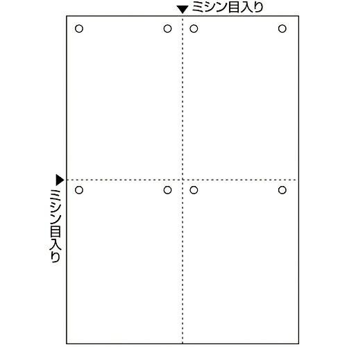 HISAGO FSC(R)認証 マルチプリンタ帳票 A4 白紙 4面 8穴 ( FSC2007Z )...
