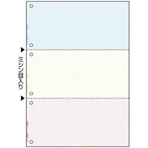 ヒサゴ FSC(R)認証 マルチプリンタ帳票 A4 カラー 3面 6穴 ( FSC2013W )｜orangetool