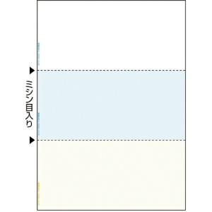 ヒサゴ FSC(R)認証 マルチプリンタ帳票 A4 カラー 3面 ( FSC2079Z )｜orangetool