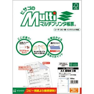 HISAGO FSC認証 マルチプリンタ帳票 A4 裏地紋 3面 ( FSC2087 ) ヒサゴ(株) (メーカー取寄)｜orangetool