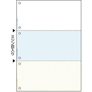 HISAGO FSC(R)認証 マルチプリンタ帳票 A4 カラー 3面 6穴 ( FSC2080Z ) ヒサゴ(株) (メーカー取寄)｜orangetool