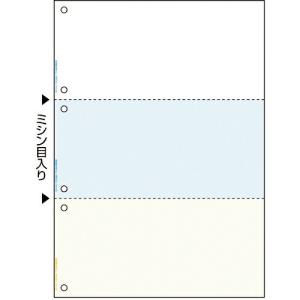 ヒサゴ FSC(R)認証 マルチプリンタ帳票 A4 カラー 3面 6穴 ( FSC2080Z )｜orangetool