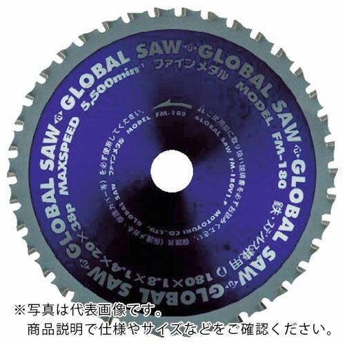 モトユキ 鉄・ステンレス兼用 FM-125X28 ( FM125 ) (株)モトユキ