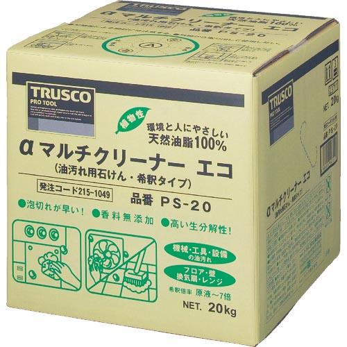 TRUSCO αマルチクリーナーエコ 20L ( PS-20 (セッケンタイプ 20KG) ) トラ...