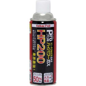サカエ富士 ハイパワーガスカートリッジ185g ( HP-200 ) 栄製機(株)｜orangetool