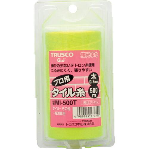 TRUSCO 【在庫限り廃番】蛍光水糸 プロ用タイル糸VR 太0.8mm 500m巻 ( MI-50...