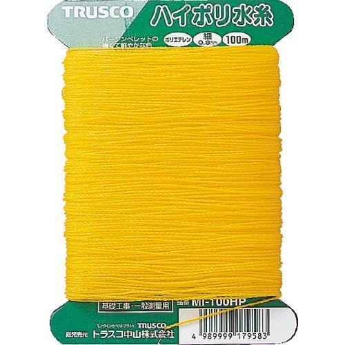 TRUSCO ハイポリ水糸 細0.8mm 100m巻 ( MI-100HP ) トラスコ中山(株)