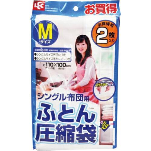 LEC ふとん圧縮袋M2枚入 ( O-389 ) レック(株)