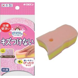【SALE価格】キクロン おてがるバス ぴったりーねスポンジソフト ( 300624 ) キクロン(株)｜orangetool