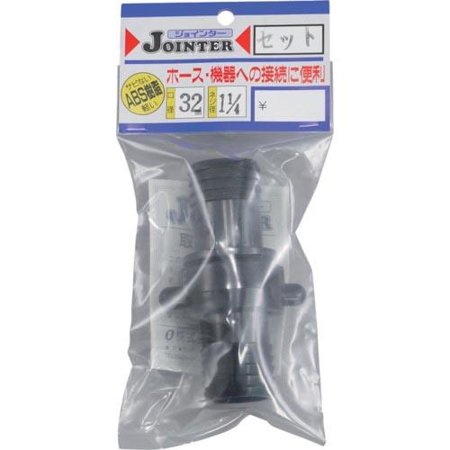 【SALE価格】サンヨー ジョインターセット口径32mmネジ径1インチ4分1インチ ( JT-SH3...