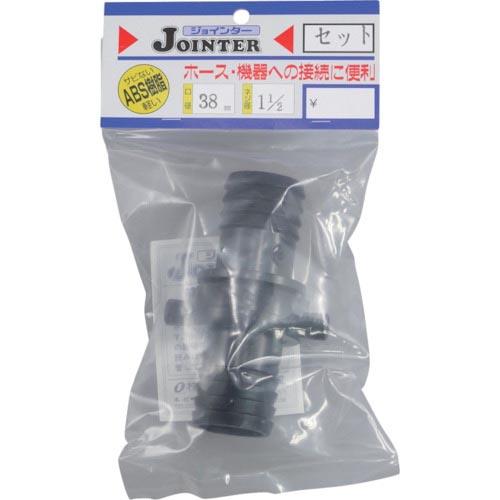 【SALE価格】サンヨー ジョインターセット口径38mmネジ径1インチ2分1インチ ( JT-SH3...