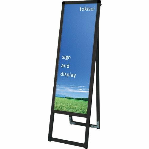 TOKISEI ブラックバリウススタンド看板 アルミ複合板タイプ 300×900片面  ( BVAS...