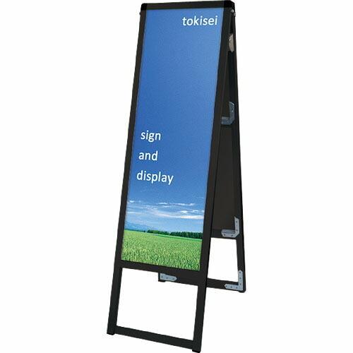 TOKISEI ブラックバリウススタンド看板 アルミ複合板タイプ 300×900両面  ( BVAS...