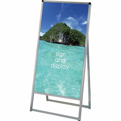 TOKISEI バリウススタンド看板 アルミ複合板タイプ 600×1200片面  ( VASKAP6...