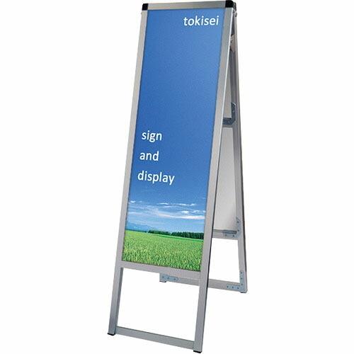 TOKISEI バリウススタンド看板 アルミ複合板タイプ 300×900両面  ( VASKAP30...