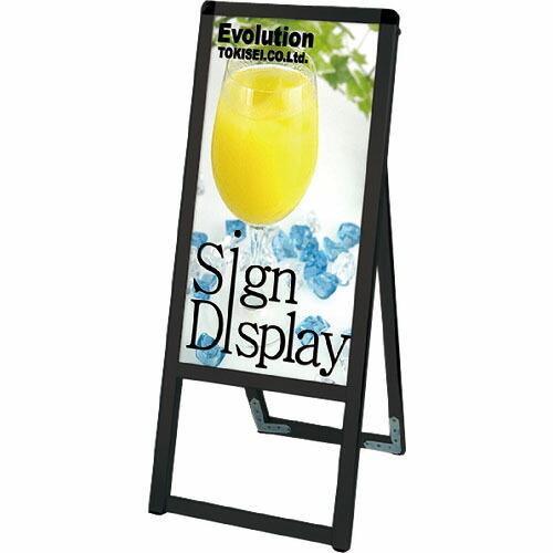 TOKISEI ブラックバリウススタンド看板 アルミ複合板タイプ 300×600片面  ( BVAS...