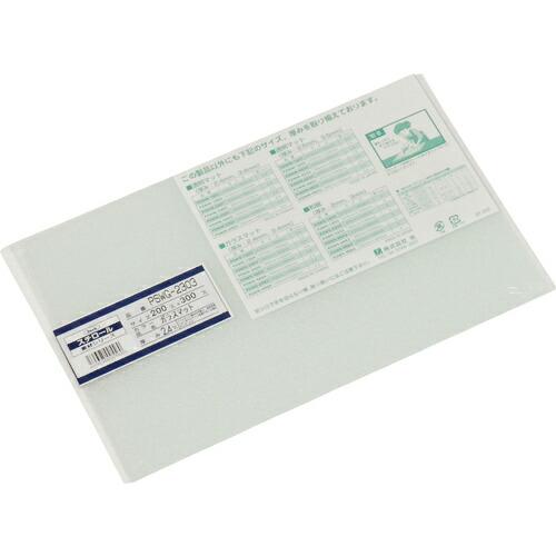 【SALE価格】光 スチロールガラスマット板200×300×2.4mm ( PSWG-2303 ) ...