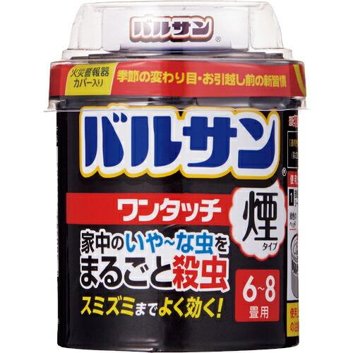 LEC バルサンワンタッチ煙タイプ20g ( VSHPB )