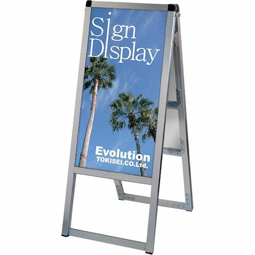 TOKISEI バリウススタンド看板 アルミ複合板タイプ 300×600両面  ( VASKAP30...