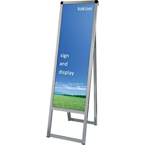 TOKISEI バリウススタンド看板 アルミ複合板タイプ 300×900片面  ( VASKAP30...