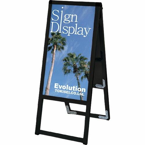 TOKISEI ブラックバリウススタンド看板 アルミ複合板タイプ 300×600両面  ( BVAS...