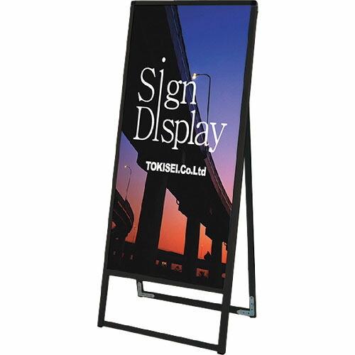 TOKISEI ブラックバリウススタンド看板 アルミ複合板タイプ 450×1200片面  ( BVA...