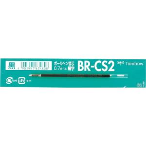 Tombow 油性ボールペン替芯 CS2 黒  ( BR-CS233 )｜orangetool