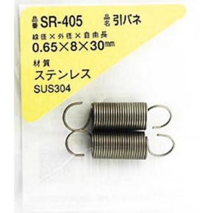 WAKI ステンレス引きバネ 0.65×8×30  和気産業