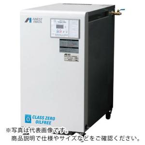 アネスト岩田 スクロールコンプレッサー オイルフリーコンプレッサ 0.75KW 60Hz ( SLP-07EEM6 ) アネスト岩田(株)｜orangetool