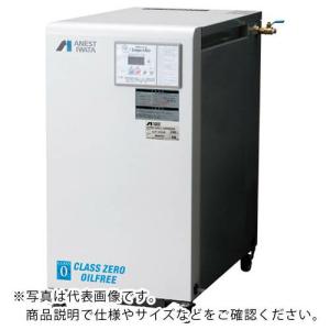 アネスト岩田 スクロールコンプレッサー オイルフリーコンプレッサ 0.75KW 50Hz ( SLP-07EEM5 )｜orangetool