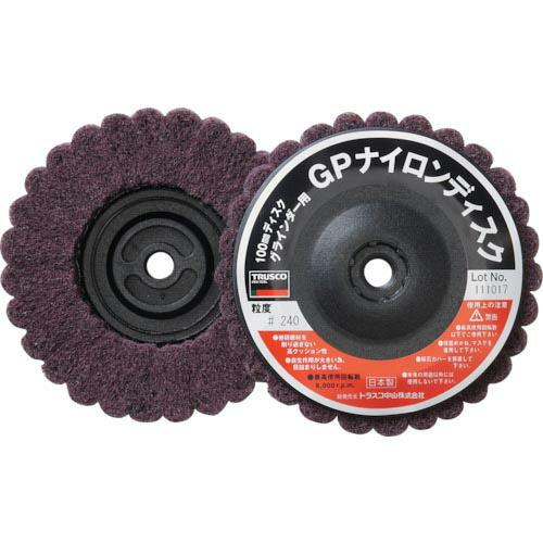 【SALE価格】TRUSCO ナイロンディスク ねじ込み式 Φ100XM10 5個入 240# ( ...