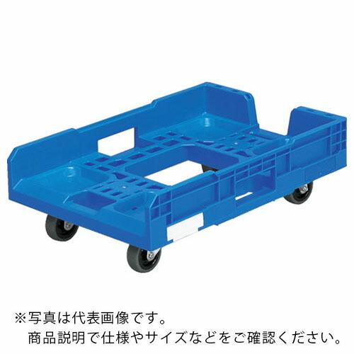 サンコー 折りたたみコンテナー用台車 802510 サンキャリーBL ブルー  ( SK-80251...