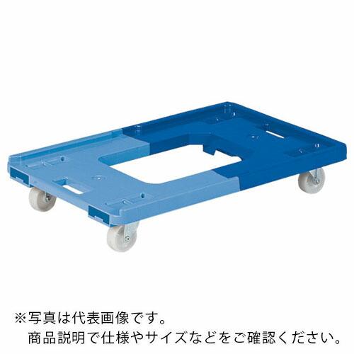 サンコー 折りたたみコンテナー用台車 802504 サンキャリーPF-2ブルー/ライトブルー  ( ...