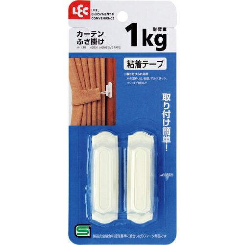 LEC カ-テンふさ掛けW ( H-139 ) レック(株)