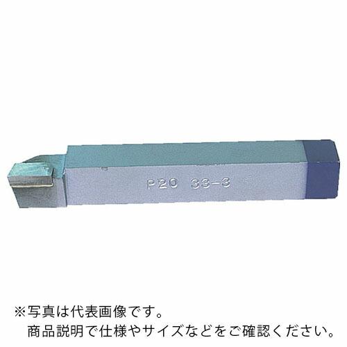 【SALE価格】SANWA 超硬バイト 33形 25×25×160 P20 P20 ( 33-4 P...