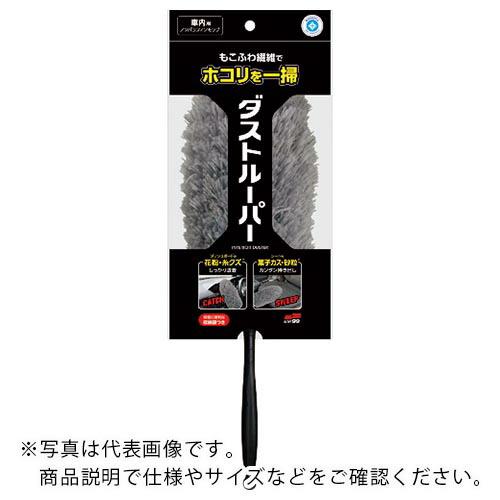 【SALE価格】SOFT99 ルームピア ダストルーパー シルバー ( 02186 )