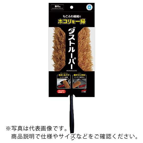 【SALE価格】SOFT99 ルームピア ダストルーパー ゴールド ( 02185 )