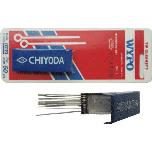 千代田 ワイポ掃除針(スタンダード) ( WIPO-SP1 ) (株)千代田精機