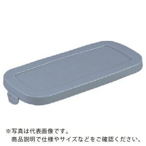 サンコー 食品パッケージ用容器 700281 サンケースK#1用フタ グレー ( SKK1F  GY )｜orangetool