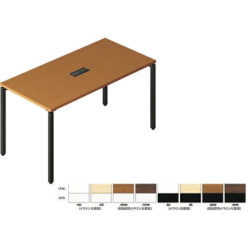 NAIKI ビティーミーティングテーブル ( BTMP1275H-BWN )