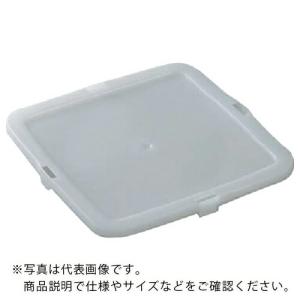サンコー 角タル 700735 3K平-3用フタ乳白色  ( 700735WHNA00 )｜orangetool